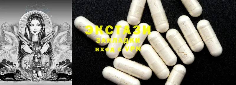 дарнет шоп  Зубцов  Ecstasy 280 MDMA 