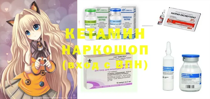 Кетамин ketamine  Зубцов 