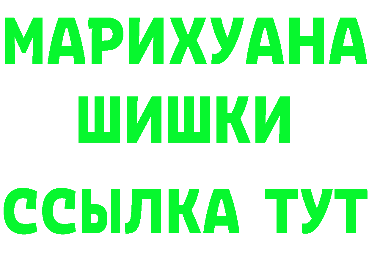 APVP СК вход дарк нет mega Зубцов